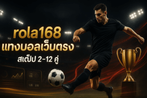 rola168-football-banner-cover-16x9-black-gold-red.jpg